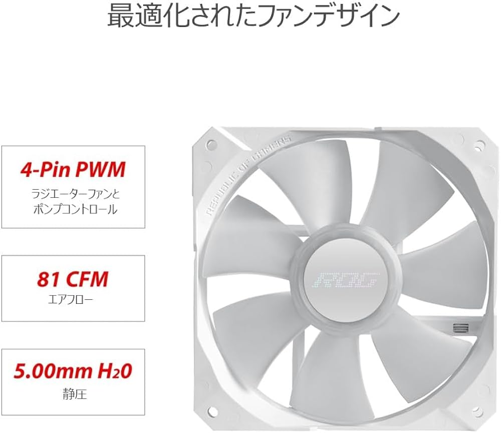 Amazon | ASUS CPUクーラー 360mm オールインワン AIO 水冷 ROG STRIX