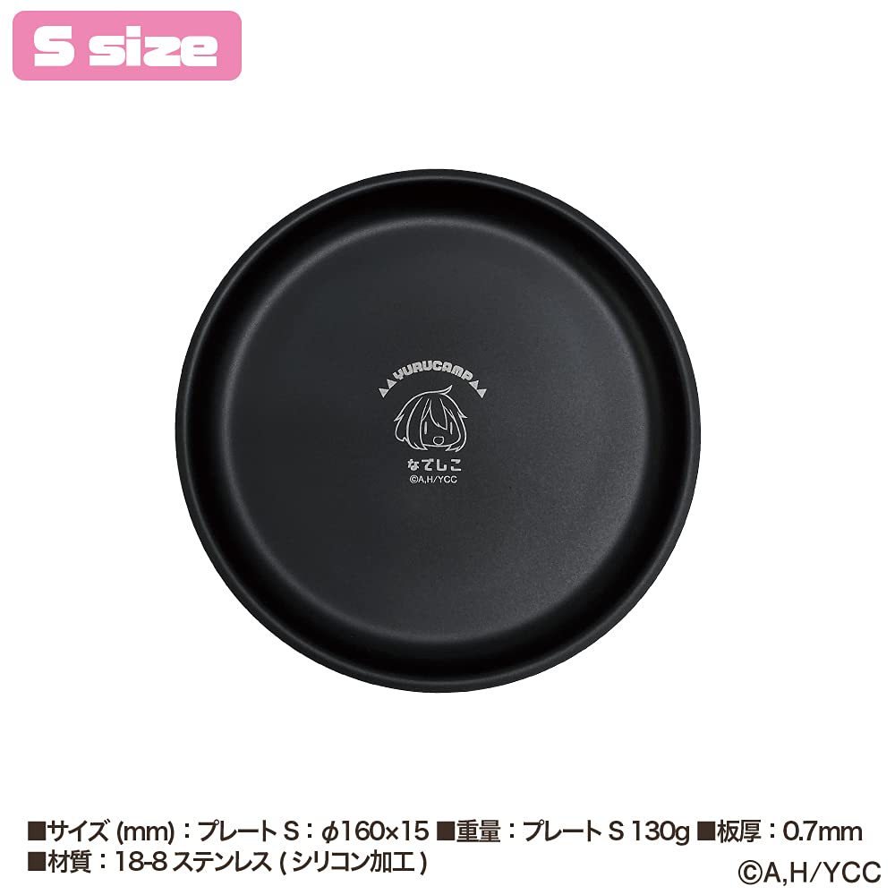 Amazon | [DRESS] ゆるキャン△ ステンレスプレートセット ブラック 板