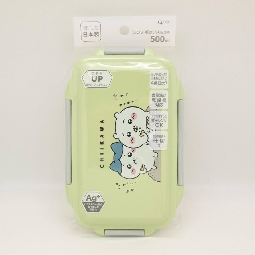 Amazon.co.jp: オーエスケー（OSK) 弁当箱 ランチボックス 500ml ちい