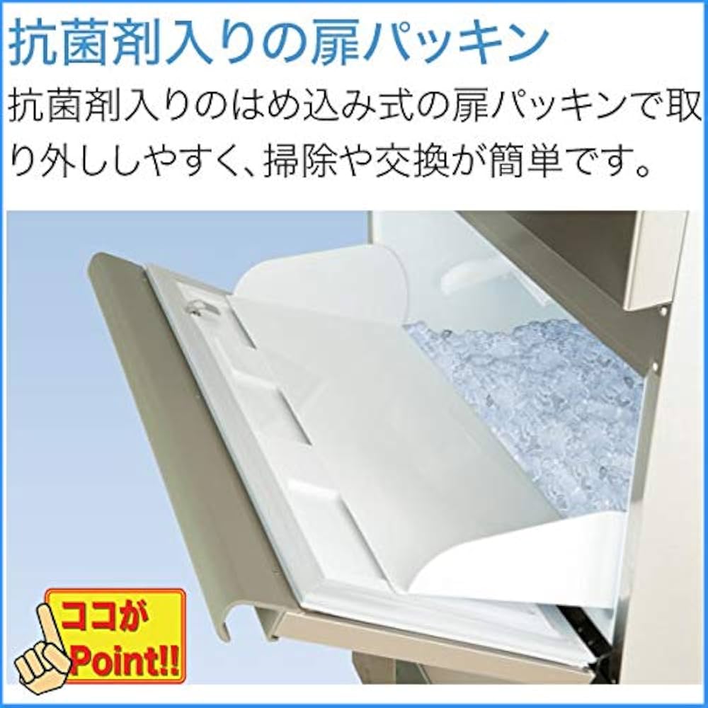 Amazon.co.jp: フクシマガリレイ 業務用アンダーカウンター製氷機 FIC