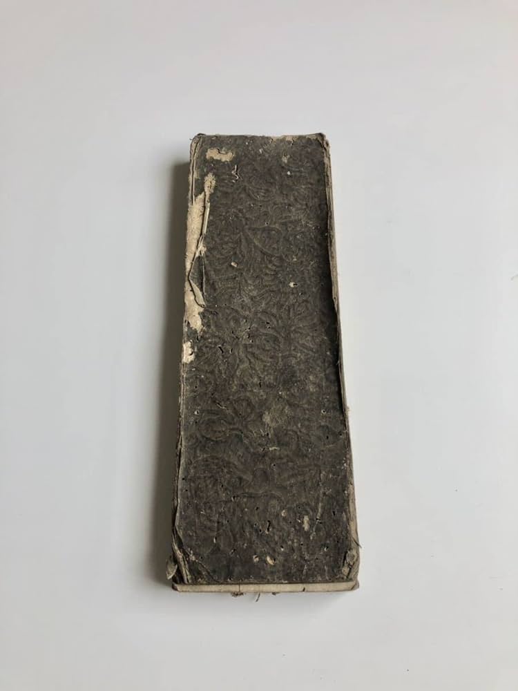 Amazon.co.jp: 江戸時代 貞亭二年 伊藤次郎兵衛刊行 慈海宋順 「聖無動