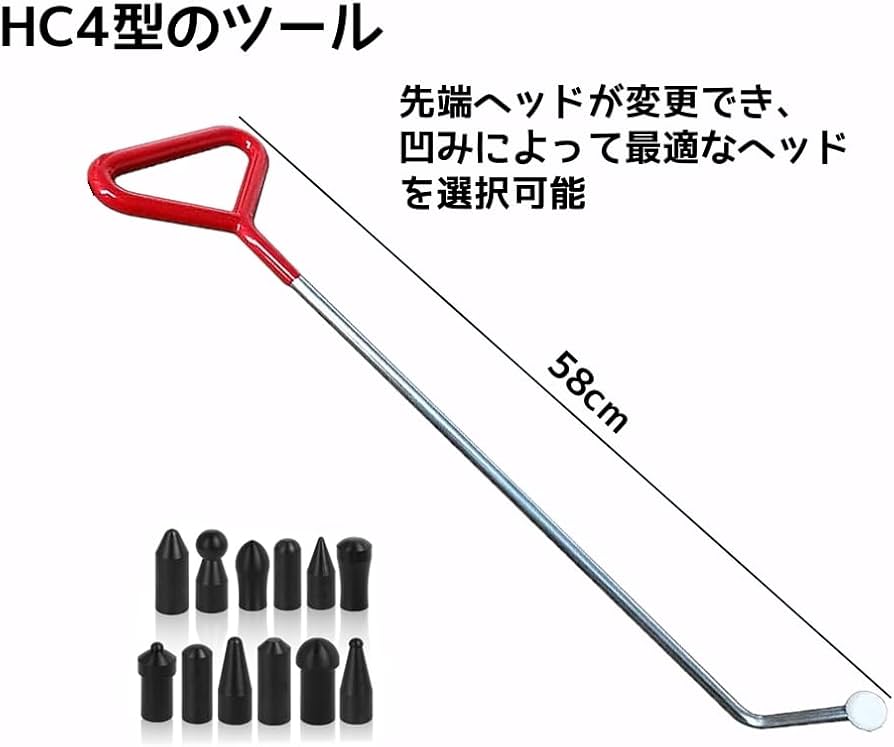 Amazon | Richday 車 デントリペアツールセット 押し出し 車凹み修理