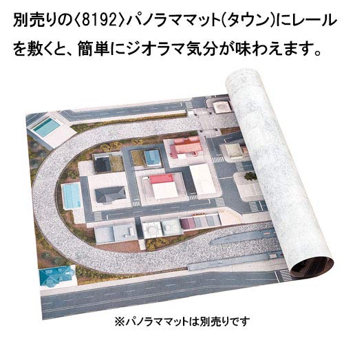 Amazon | トミーテック TOMIX Nゲージ マイプラン DT-PC F 90940 鉄道