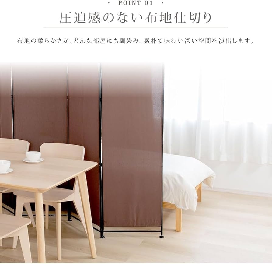 Amazon｜パーテーション 目隠し 折りたたみ 屏風 仕切り 軽量 区切り