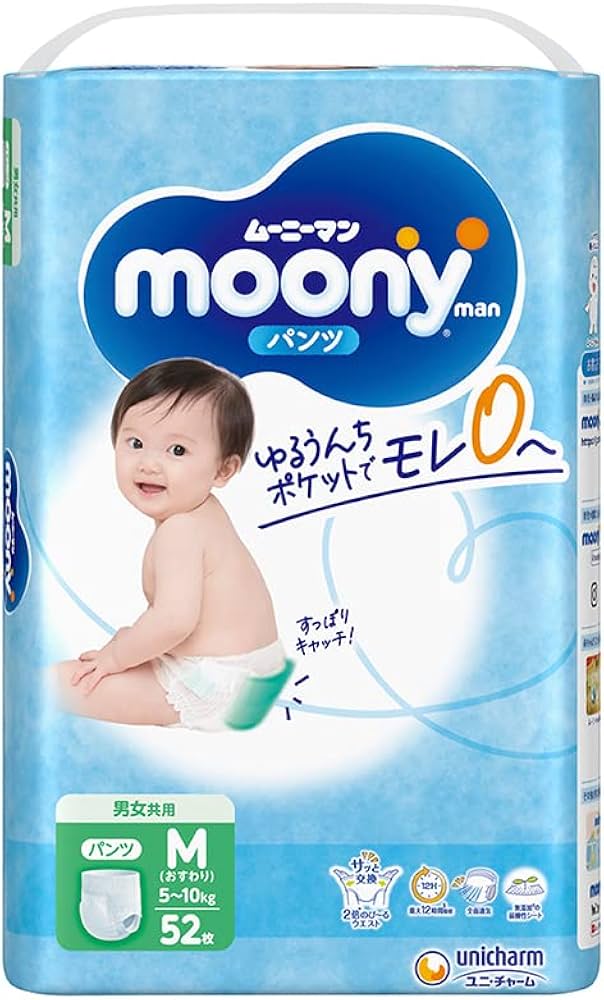 Amazon.co.jp: ムーニーマン パンツ M 男女共用 52枚入 500-137329-00