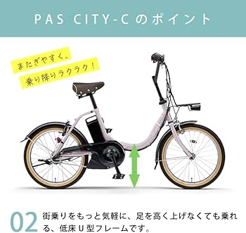 Amazon | 【自転車 完全品｜自転車安全整備士点検済】 電動自転車 電動