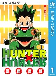 Amazon.co.jp: HUNTER×HUNTER モノクロ版 37 (ジャンプコミックス