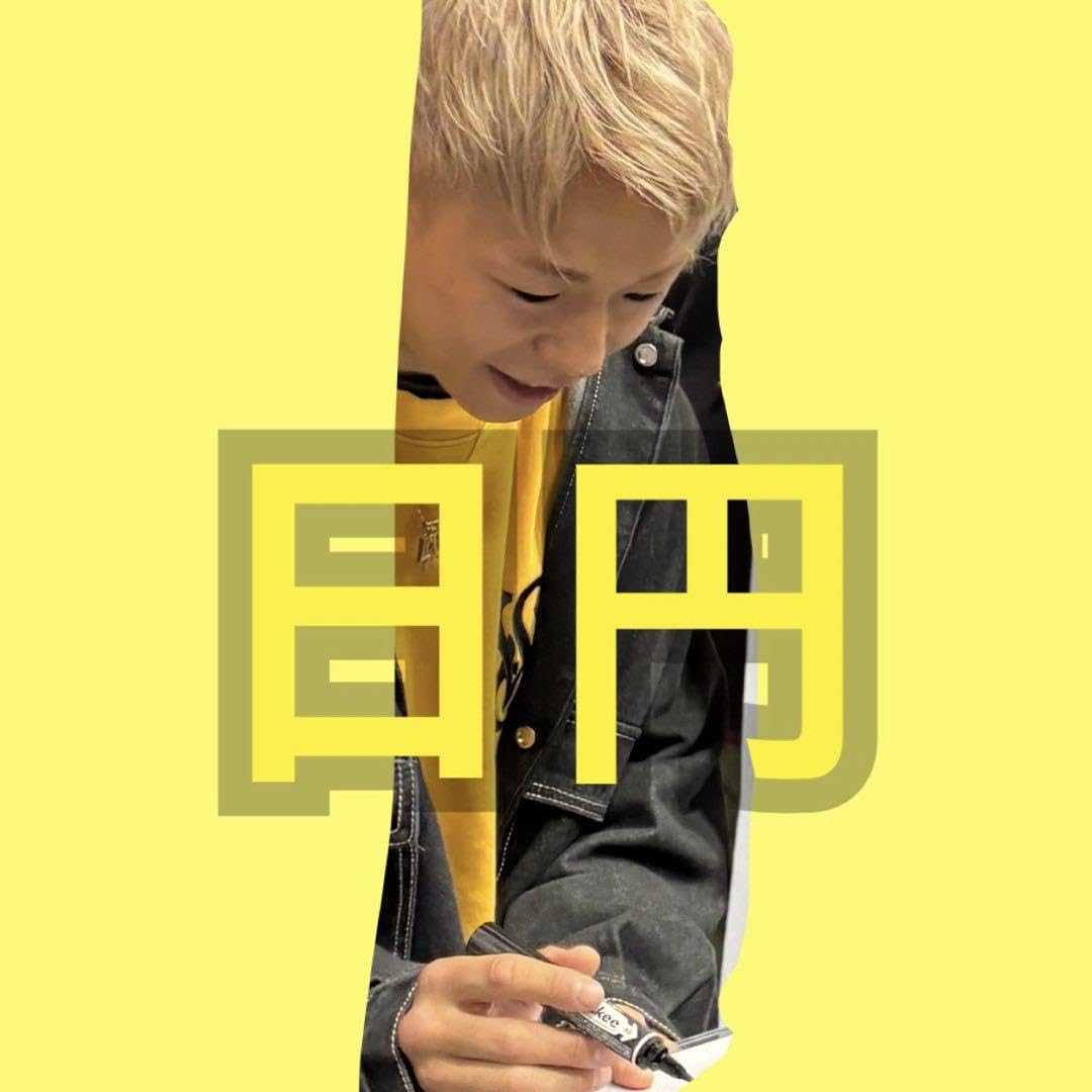 Amazon.co.jp: 武尊 サイン 色紙 RIZIN one k-1 格闘技 那須川天心