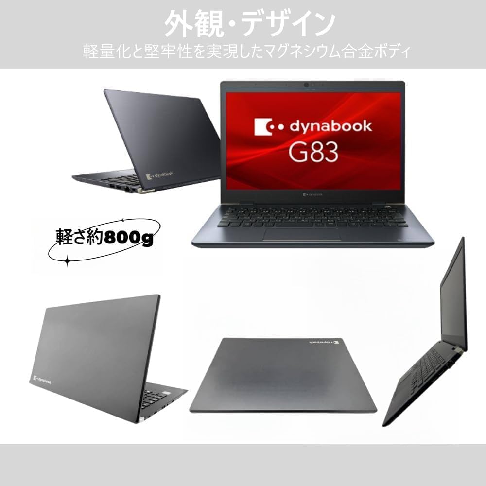 Amazon.co.jp: 【整備済み品】東芝 軽量 ノートパソコン dynabook G83