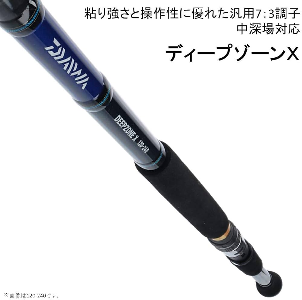 Amazon | ダイワ(DAIWA) 船竿 ディープゾーンX 120-210 釣り竿