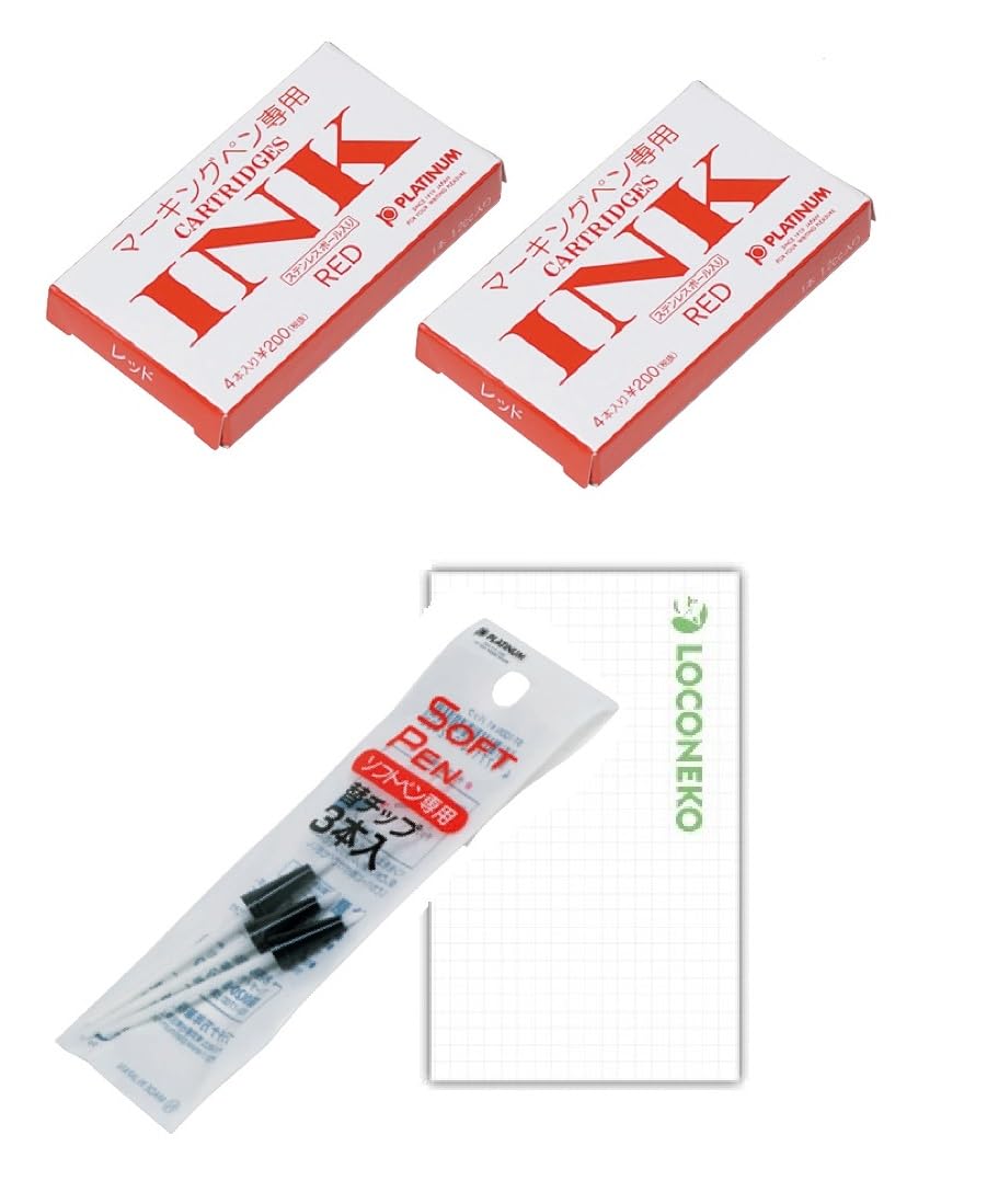 Amazon | プラチナ万年筆 採点ペン ソフトペン専用【カートリッジ