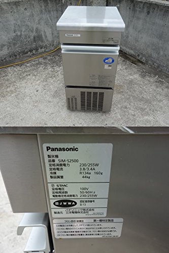 Amazon | パナソニック SIM－S2500 製氷機 | パナソニック