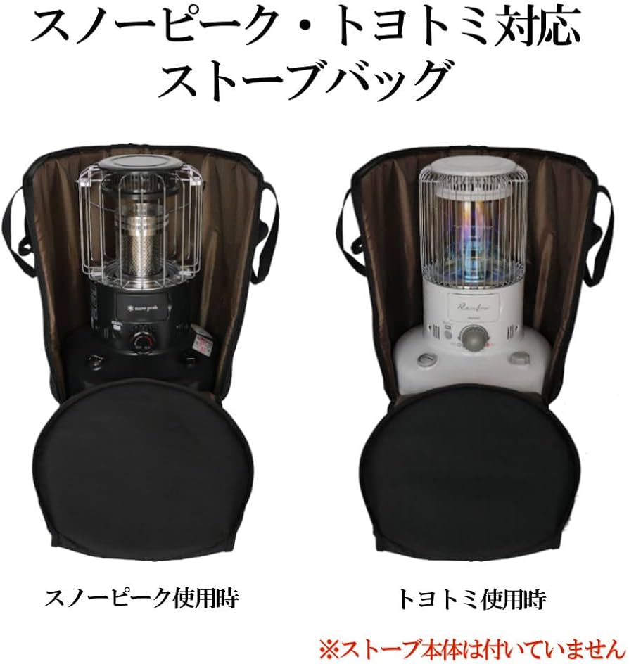 Amazon.co.jp: 長野アウトドアスタイル ストーブバッグ スノーピーク