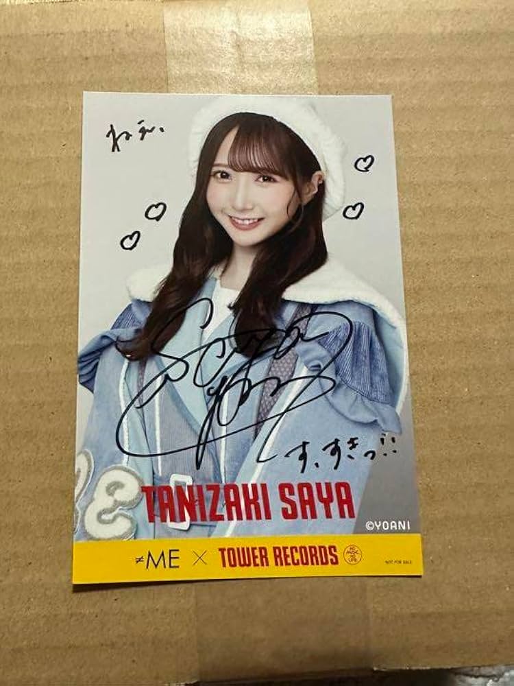 Amazon.co.jp: ≠ME ノイミー 谷崎早耶 直筆サイン はにかみショート