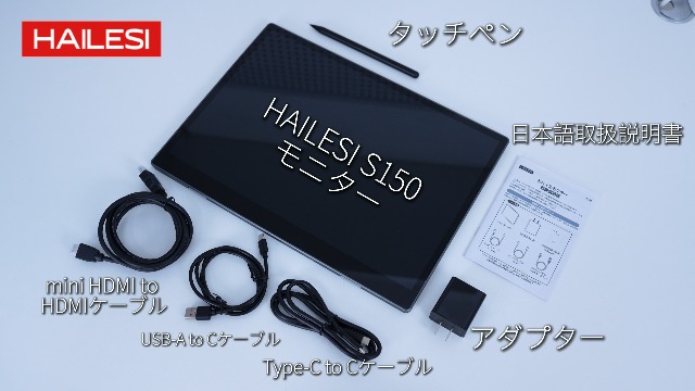 Amazon.co.jp: HAILESI モバイルモニター 15インチ 4K 3240*2160