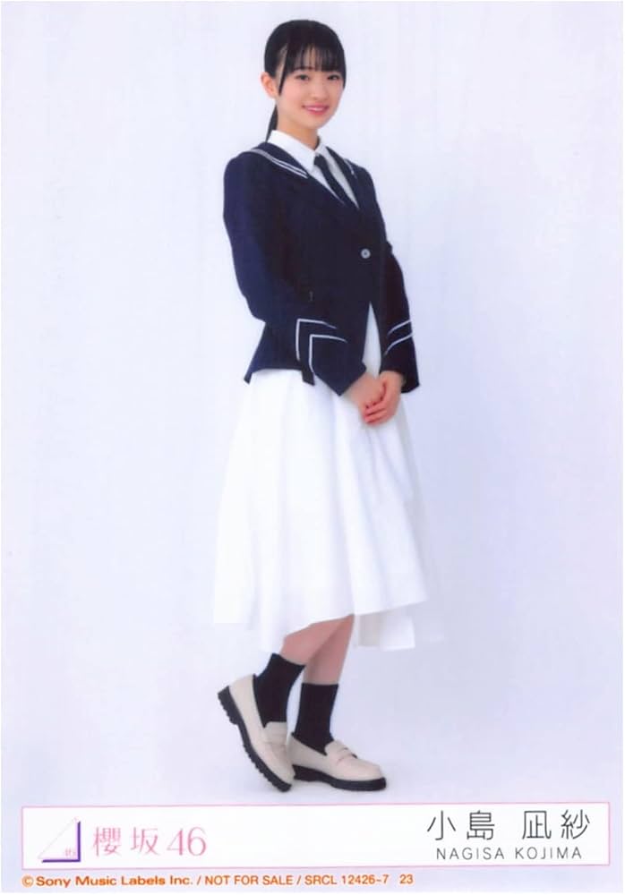 Amazon.co.jp: 【小島凪紗】 公式生写真 櫻坂46 桜月 封入特典 Type-D