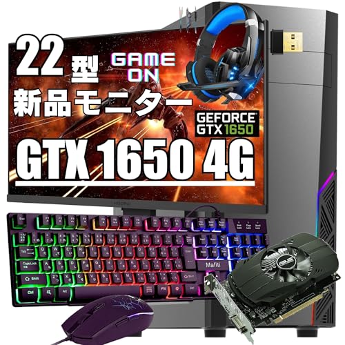 最新】安い初心者向けゲーミングPCおすすめ15選｜5〜10万円でコスパ