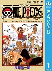 Amazon.co.jp: ONE PIECE モノクロ版 7 (ジャンプコミックスDIGITAL