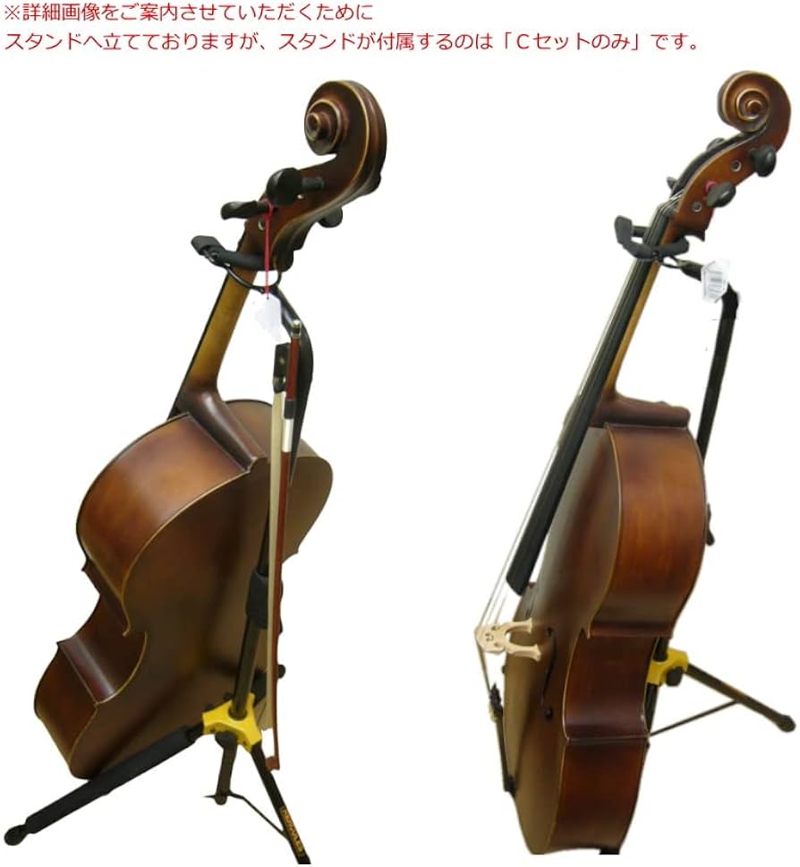Amazon | チェロ HC450 「豪華11点セット」ハルシュタット KC 初心者