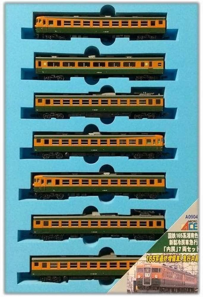 Amazon.co.jp: 国鉄 165系湘南色 新製冷房車 急行 内房 7両セット A