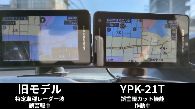Amazon.co.jp: 2025年モデル ユピテル レーザー&レーダー探知機 YPK