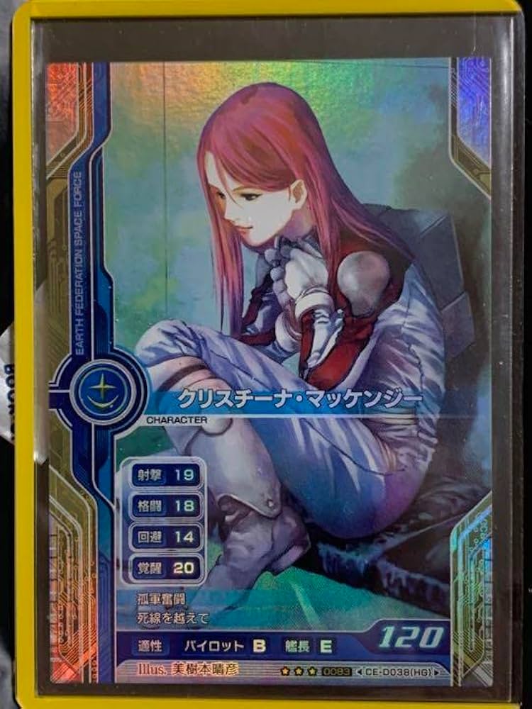 Amazon.co.jp: 0083 カードビルダー クリスチーナ・マッケンジー