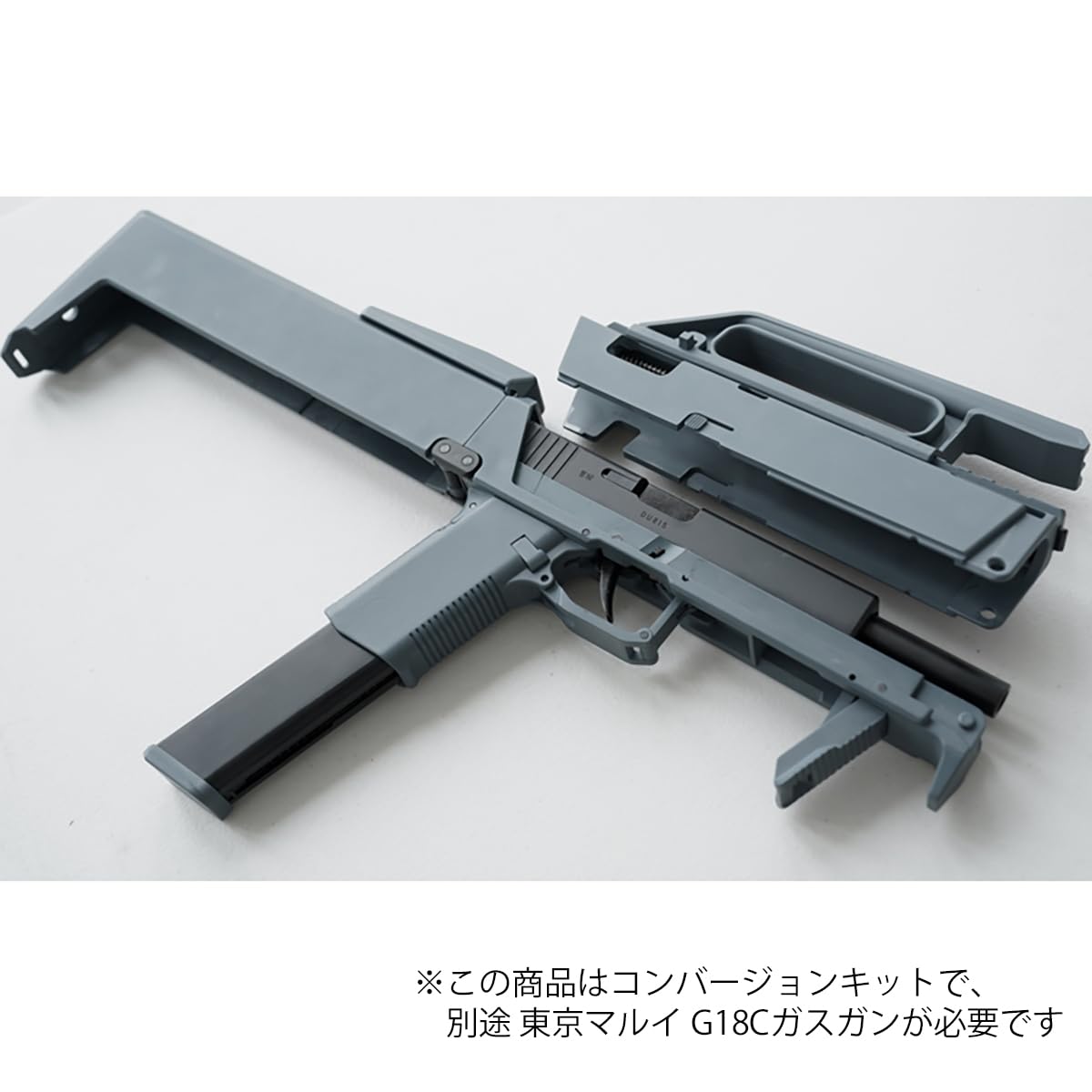 Amazon.co.jp: AEGIS CUSTOM FMG-9 コンバージョンキット（東京マルイ