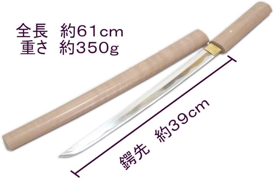 Amazon.co.jp: 白鞘刀 No，20 舞踊刀 全長61cm 踊り用小道具