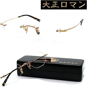 Amazon | 【大正ロマン】旧レスザンヒューマン 1zu3キ8ka col.072 2024