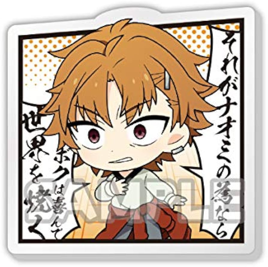 Amazon.co.jp: 【谷崎潤一郎】 文豪ストレイドッグス セリフ付き