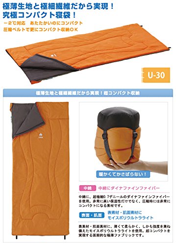 Amazon | ロゴス 寝袋 ウルトラコンパクトシュラフ・-2[最低使用温度-2