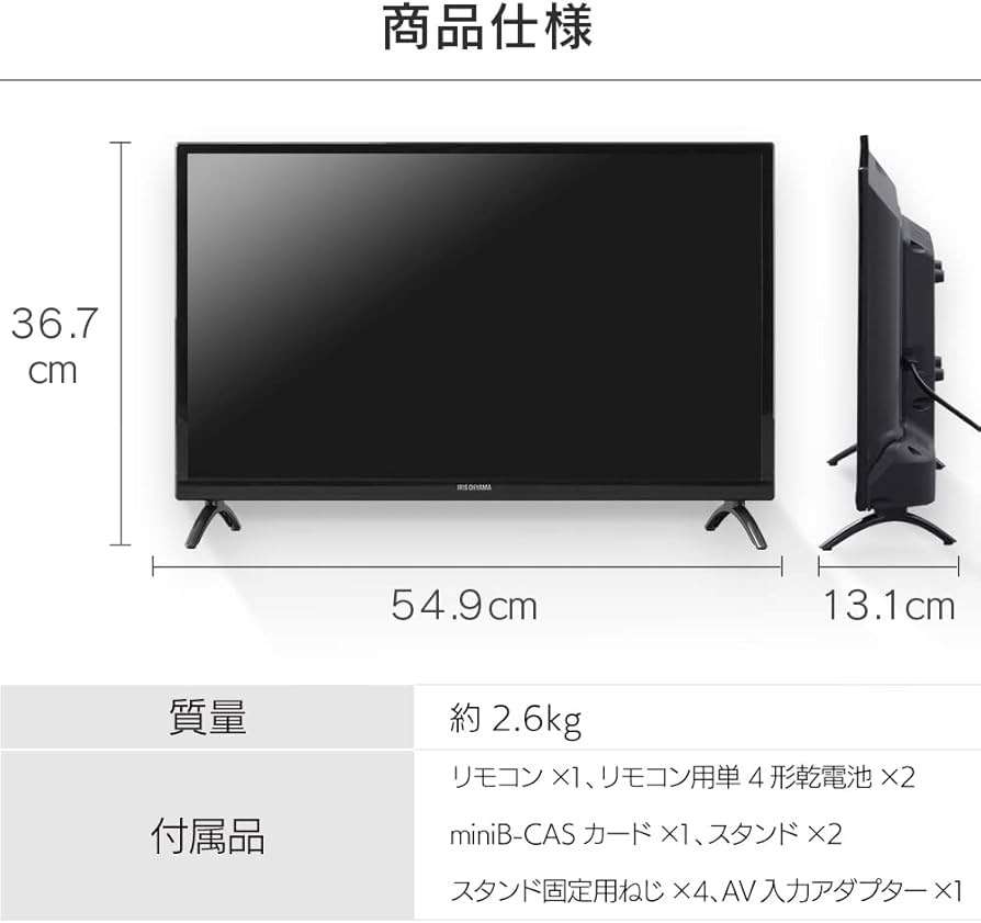 Amazon | アイリスオーヤマ ハイビジョン液晶テレビ 24V型 ブラック LT