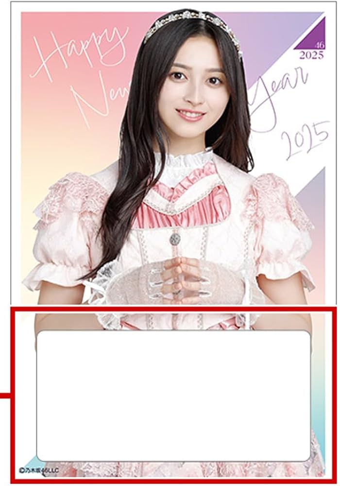 Amazon.co.jp: 乃木坂46 個別手書き年賀状ポストカード 2025年 福袋