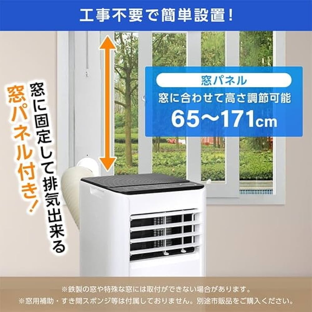 Amazon | MAXZEN スポットクーラー 家庭用 【2025年新型】 6~9畳 2.3kW