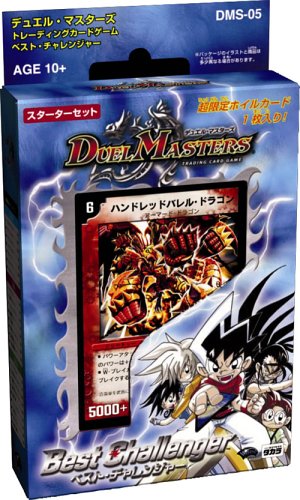 Amazon.co.jp: デュエルマスターズ トレーディング DMS‐05 ベスト