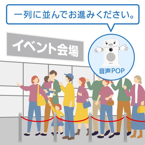 Amazon.co.jp: 音声POP(ポップ) | 呼び込み君(ビューサインmini無し