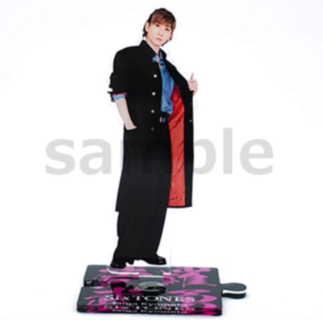 Amazon.co.jp: SixTONES アイランドストア 京本大我 第2弾 アクリル