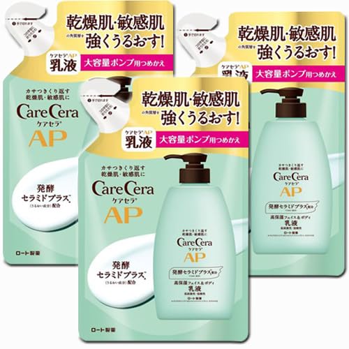 Amazon | 【3袋】ロート製薬 ケアセラ(CareCera)APフェイス&ボディ乳液
