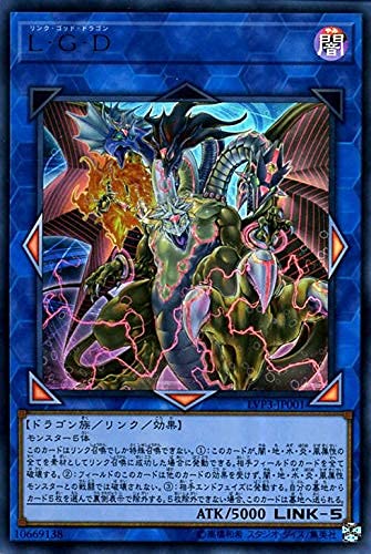 Amazon.co.jp: 遊戯王カード L・G・D(ウルトラレア) LINK VRAINS