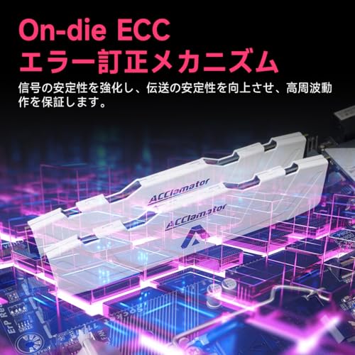 Acclamator - DDR5 32GB-6000MHz デスクトップPC用メモリ(16GB×2枚 PC5