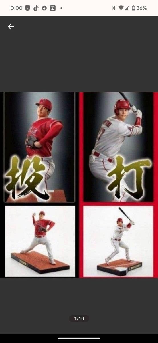 Amazon.co.jp: 大谷翔平プレミアムフィギュア 模型 Real Perfect 投打