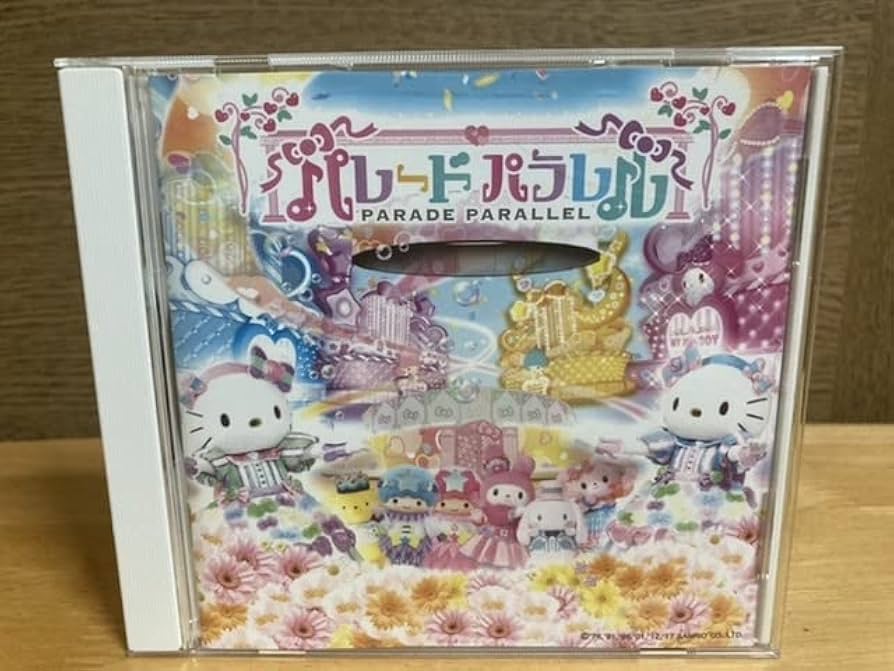 Amazon.co.jp: ハーモニーランド パレードパラレル CD サントラ : おもちゃ