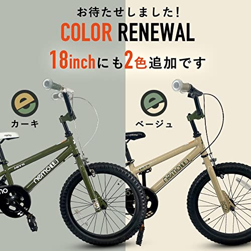 Amazon | ROCKBROS(ロックブロス) 子供用 自転車 かわいい 18インチ