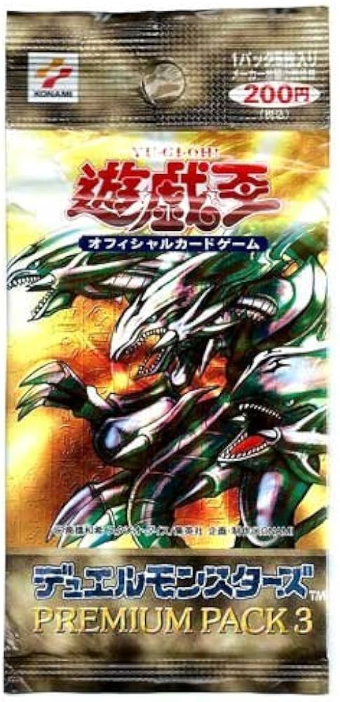 Amazon.co.jp: 【遊戯王カード】 PREMIUM PACK 3 （プレミアムパック3
