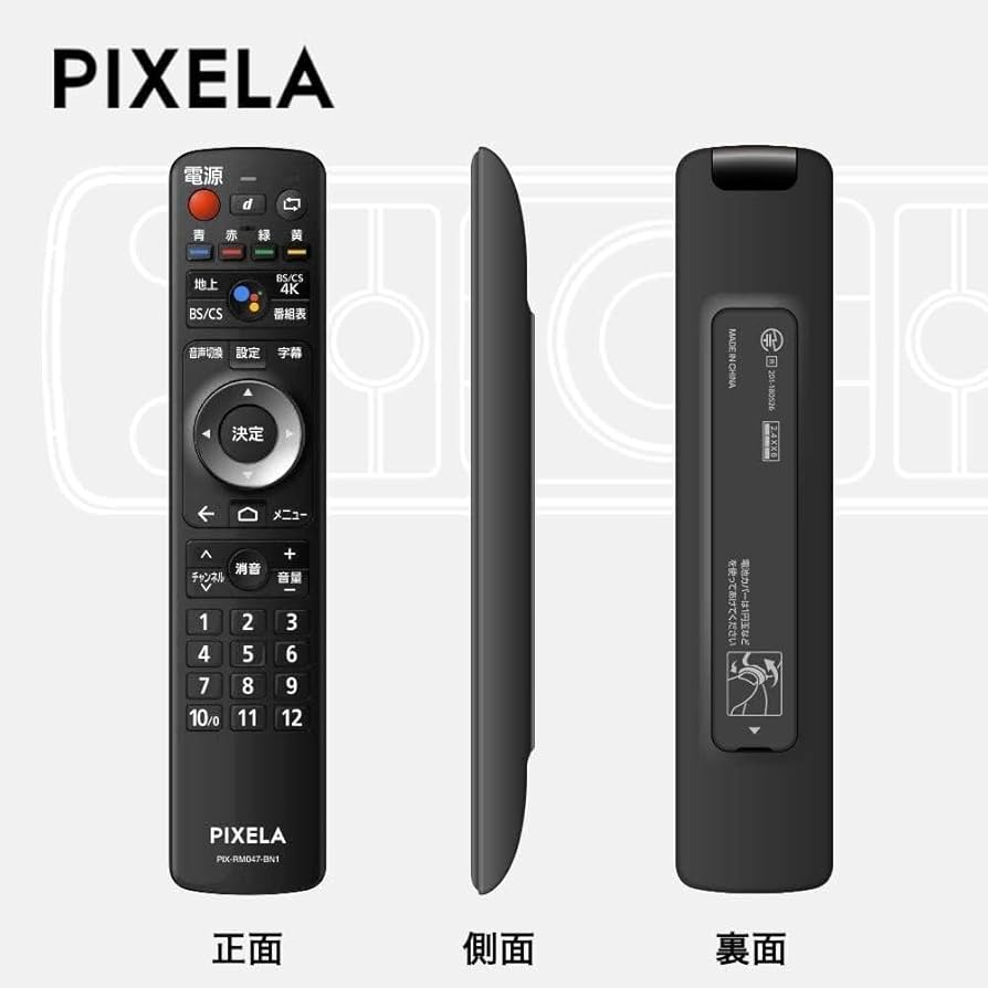 Amazon | ピクセラ テレビ・4Kチューナー用純正リモコン PIXELA