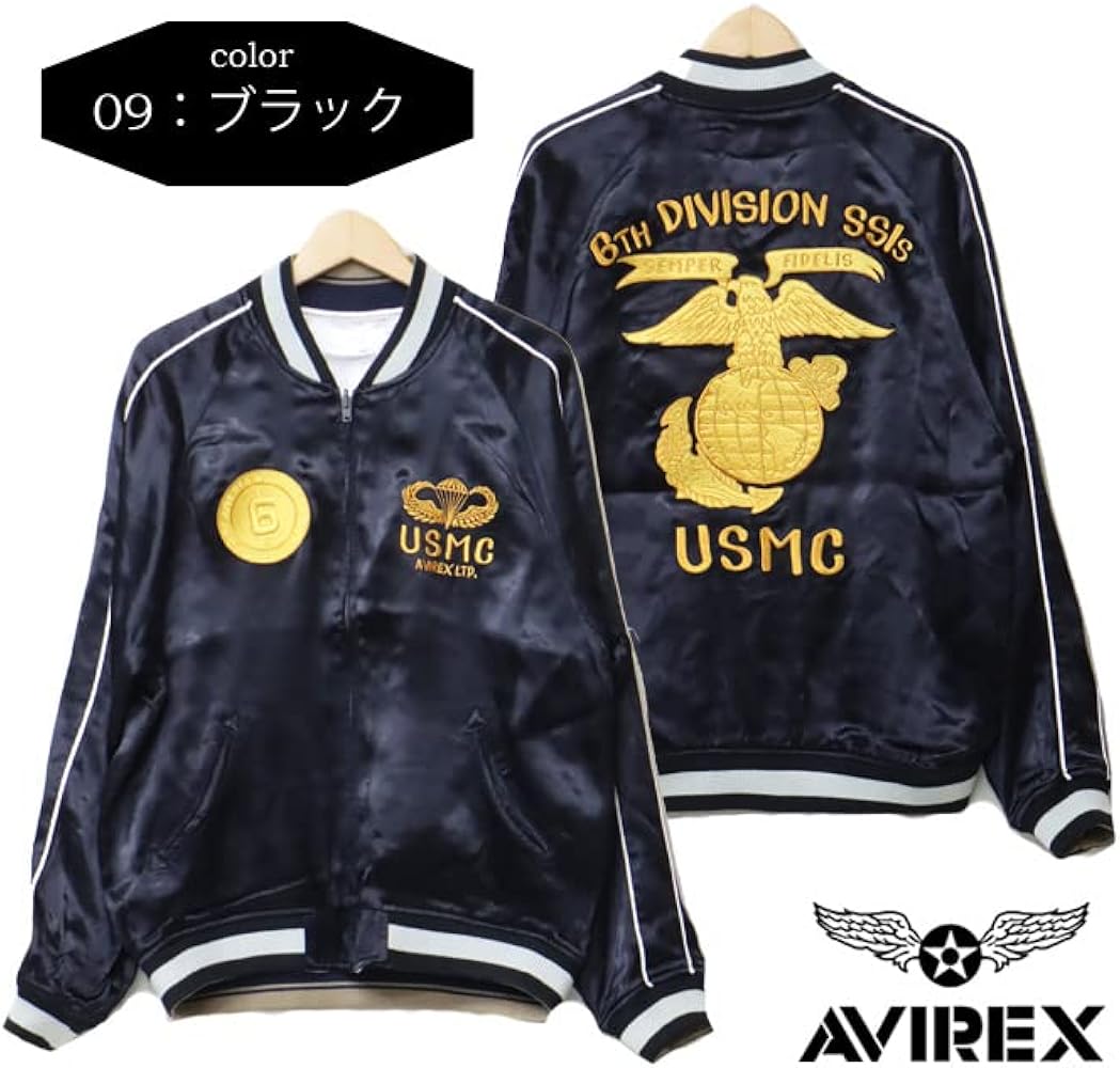 Amazon.co.jp: [アヴィレックス] リバーシブル スカジャン スーベニア