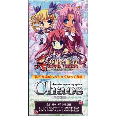 Amazon.co.jp: Chaos カオスTCG エクストラパック OS 真・恋姫無双 Vol