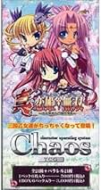 Amazon.co.jp: Chaos Tcg