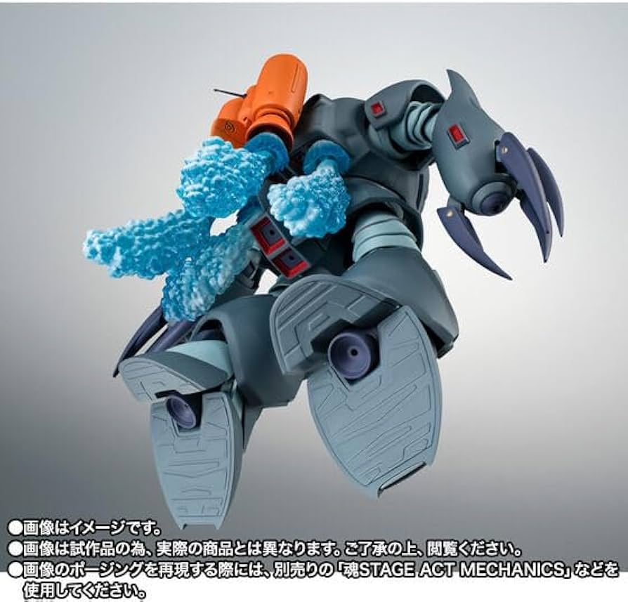 Amazon | ROBOT魂 ＜SIDE MS＞ MSM-07E ズゴックE ver. A.N.I.M.E.