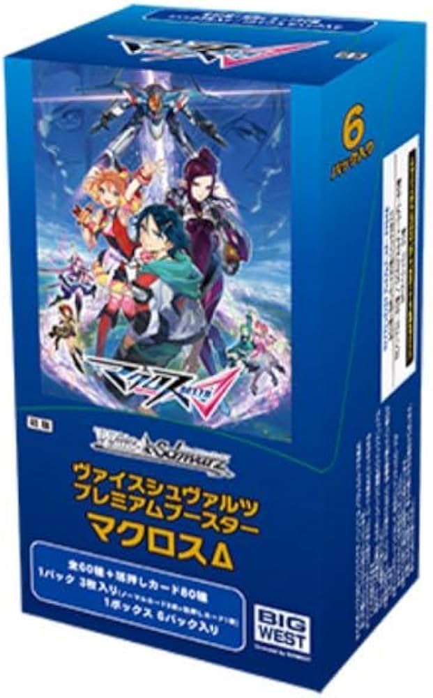 ヴァイスシュヴァルツ ダンダダン rr以下 4コン ヴァイスシュヴァルツ